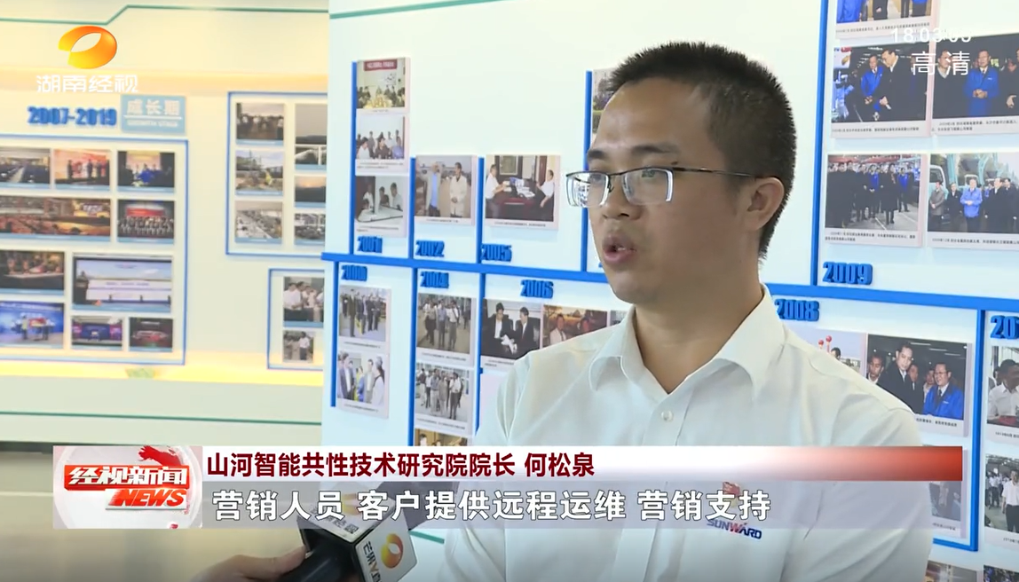 湖南经视 | LETOU乐投智能：自主立异走遍“LETOU乐投”