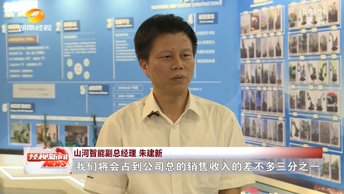 湖南经视 | LETOU乐投智能：自主立异走遍“LETOU乐投”