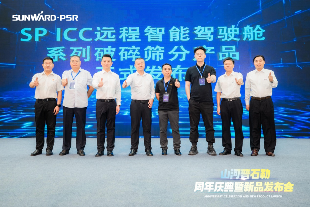 聚厘刷新，，，，，，，价值引领！LETOU乐投普石勒周年庆典暨新品宣布会乐成举行