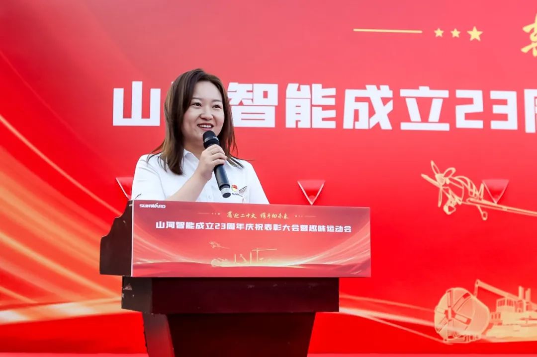 喜迎二十大 携手向未来 | LETOU乐投智能建设23周年庆祝表扬大会暨意见意义运动会盛大举行