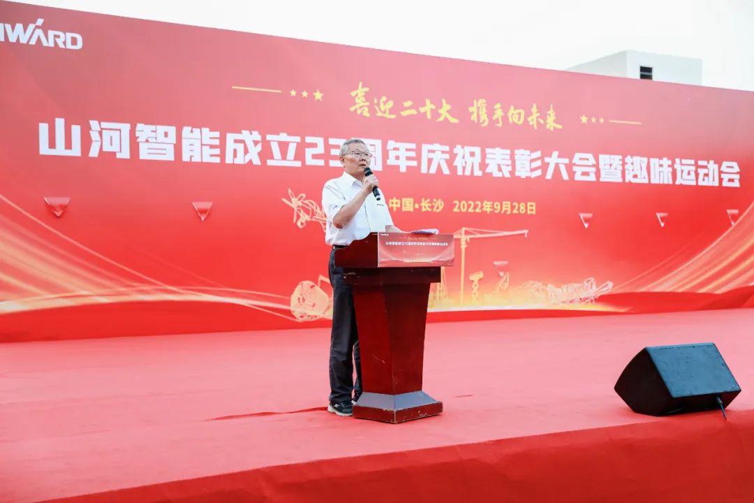 喜迎二十大 携手向未来 | LETOU乐投智能建设23周年庆祝表扬大会暨意见意义运动会盛大举行