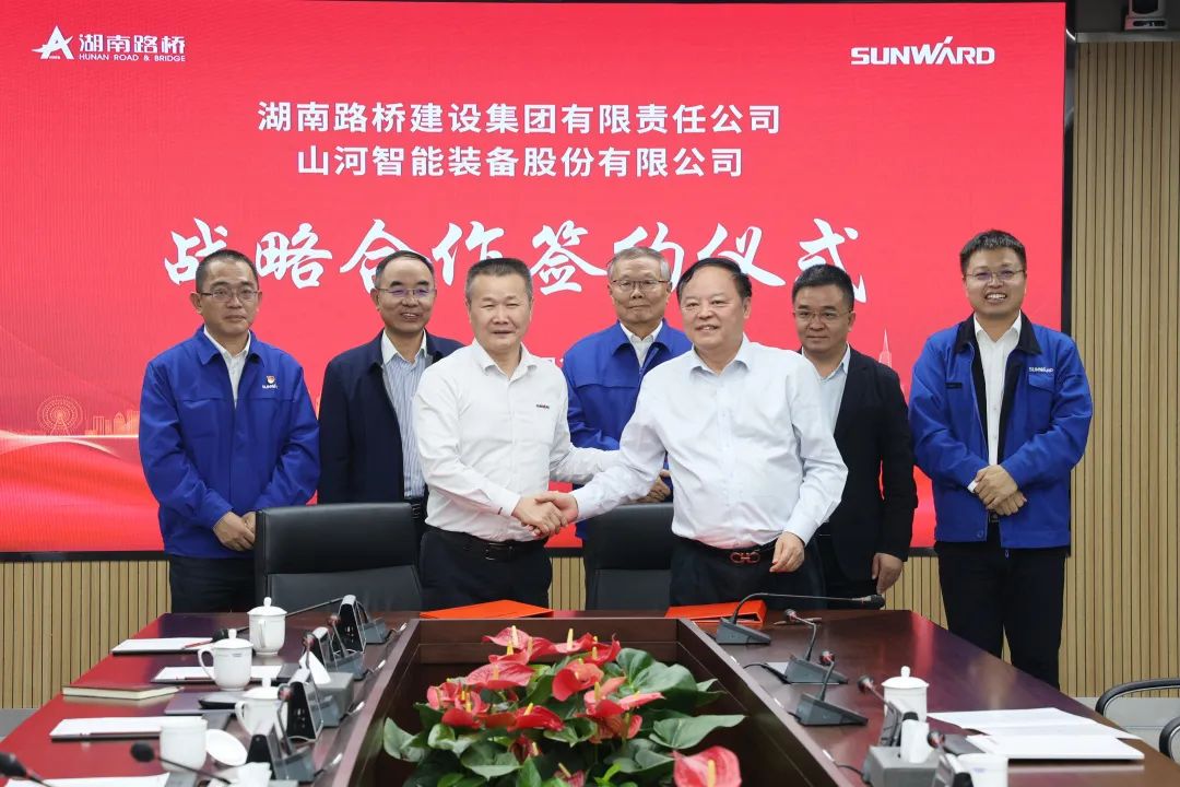 强强联合，，，，，，，，夯实湖南工程建设湘军！LETOU乐投智能与湖南路桥签署战略相助协议