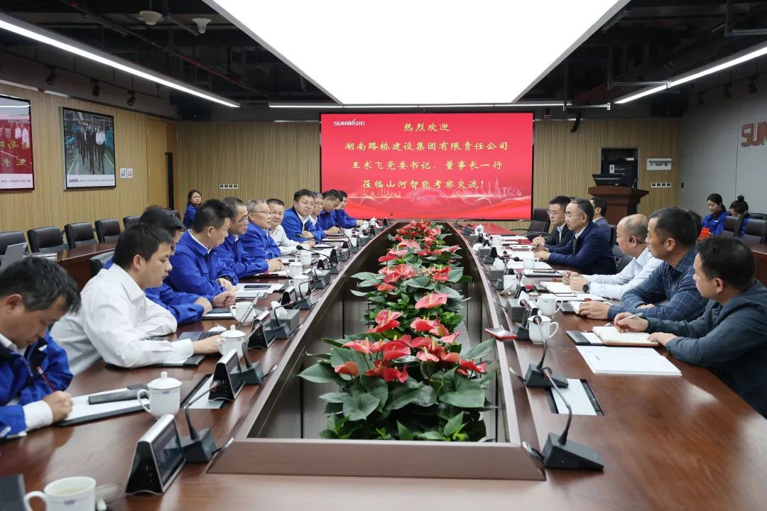 强强联合，，，，，，，，夯实湖南工程建设湘军！LETOU乐投智能与湖南路桥签署战略相助协议