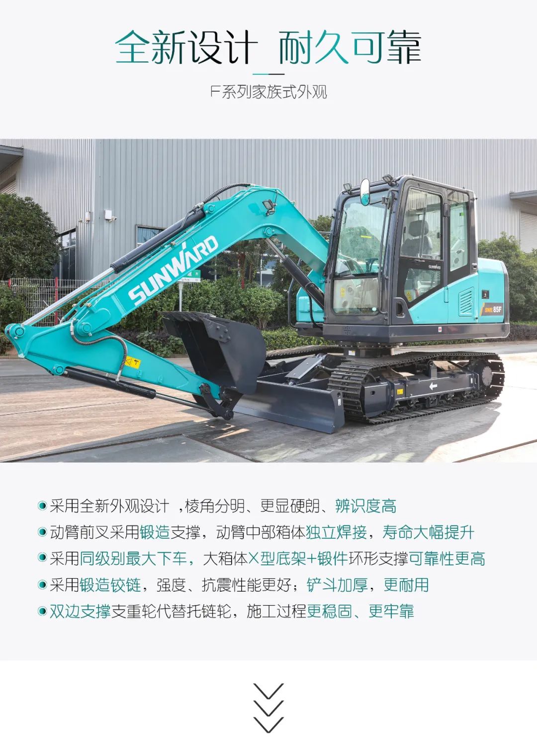 国四精品 | 都会建设哪家强？？？？？还得看LETOU乐投智能小挖SWE85F