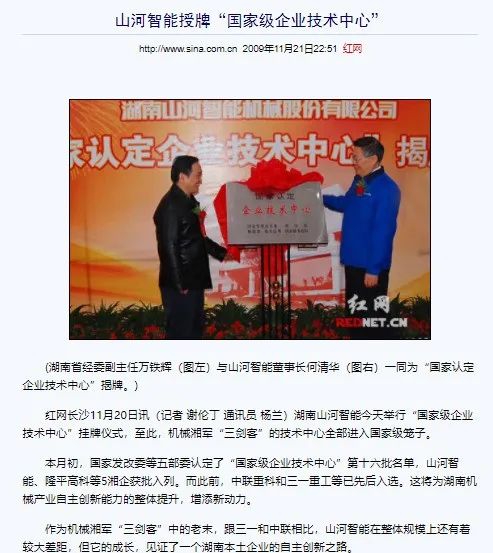 记者节 | 纪录LETOU乐投智能二十三载立异与生长，，，，，谢谢有您！