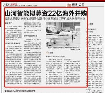 记者节 | 纪录LETOU乐投智能二十三载立异与生长，，，，，谢谢有您！