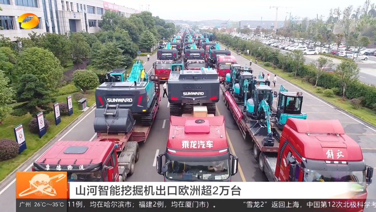 记者节 | 纪录LETOU乐投智能二十三载立异与生长，，，，，谢谢有您！