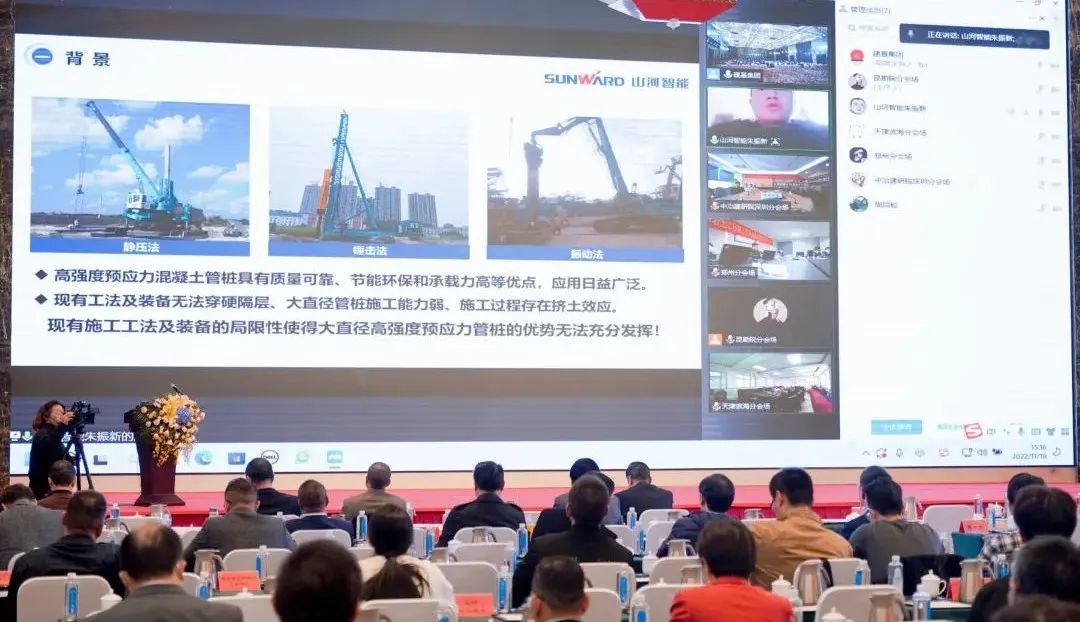 LETOU乐投智能“云”论道天下岩土工程施工手艺与装备立异论坛