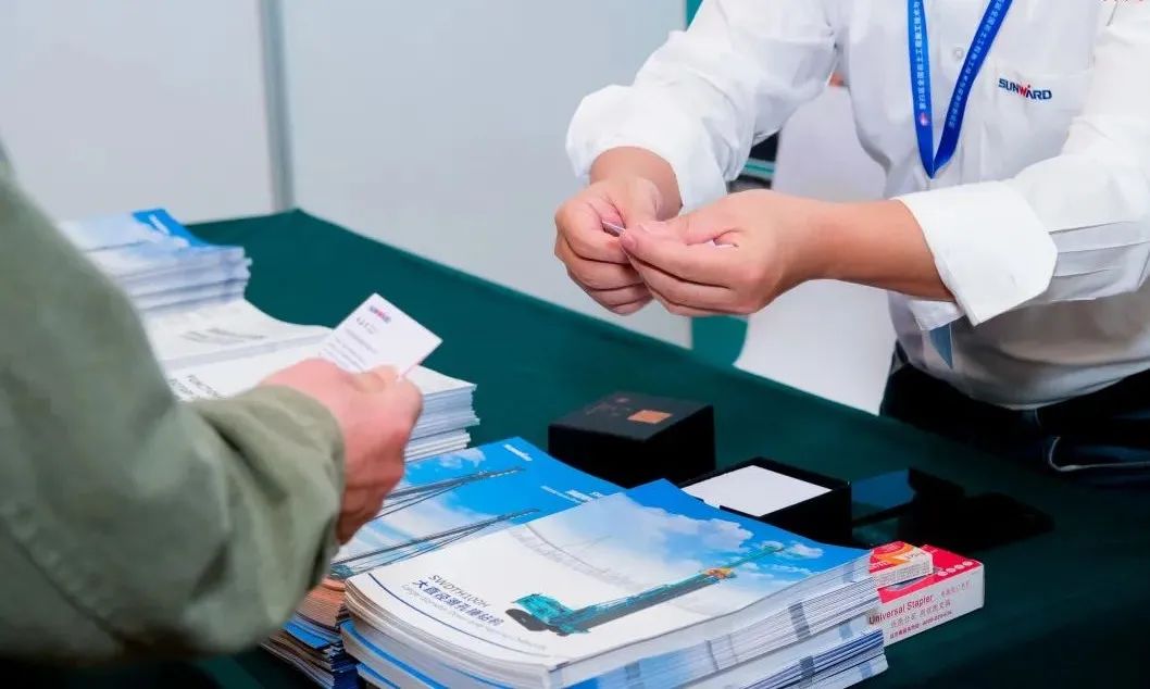 LETOU乐投智能“云”论道天下岩土工程施工手艺与装备立异论坛