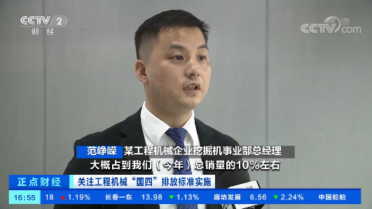 开启“国四”时代！央视聚焦LETOU乐投智能