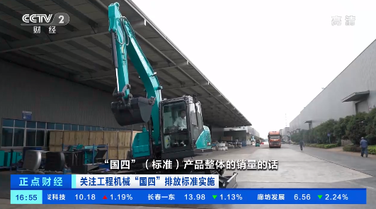 开启“国四”时代！央视聚焦LETOU乐投智能