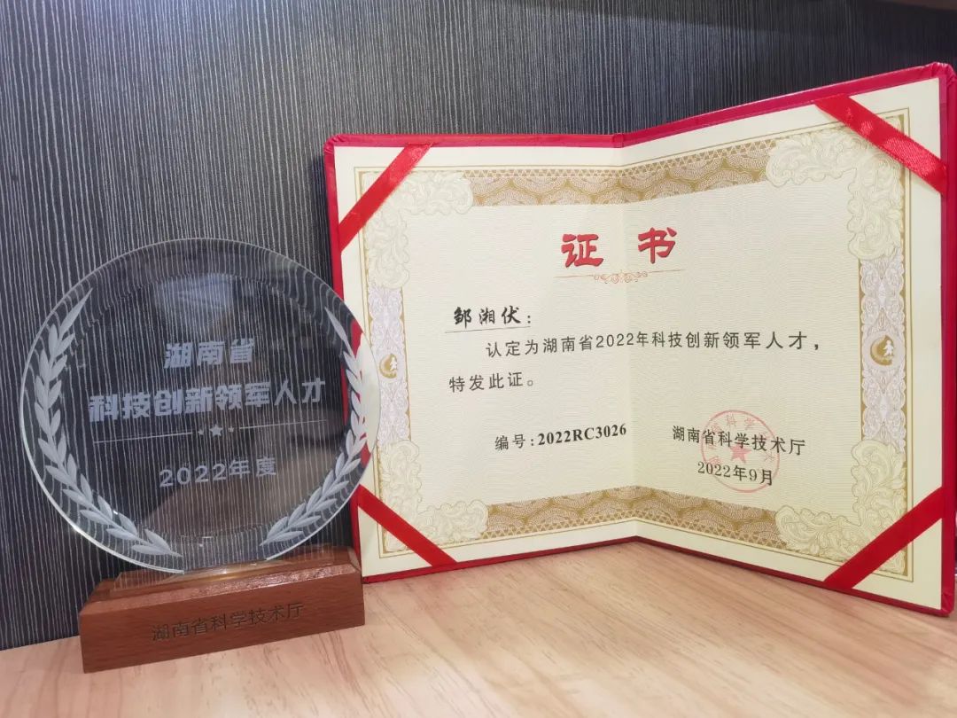 LETOU乐投通用航空立异创业团队获评“2022年省企业科技立异创业团队”称呼