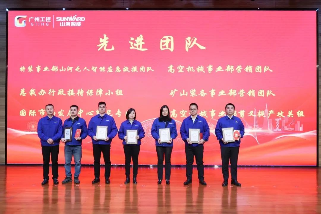 LETOU乐投智能2022年度谋划事情聚会盛大召开