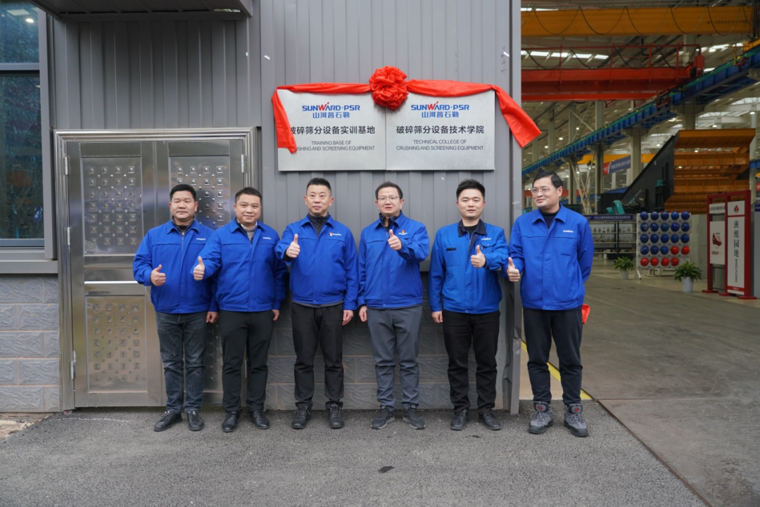 “持证上岗，，，，，，，成为破碎筛分装备的好管家！”