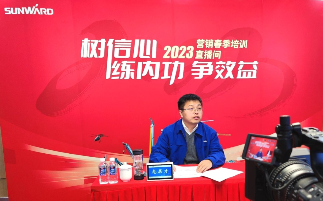 开年第一课！LETOU乐投智能营销春季培训顺遂开展