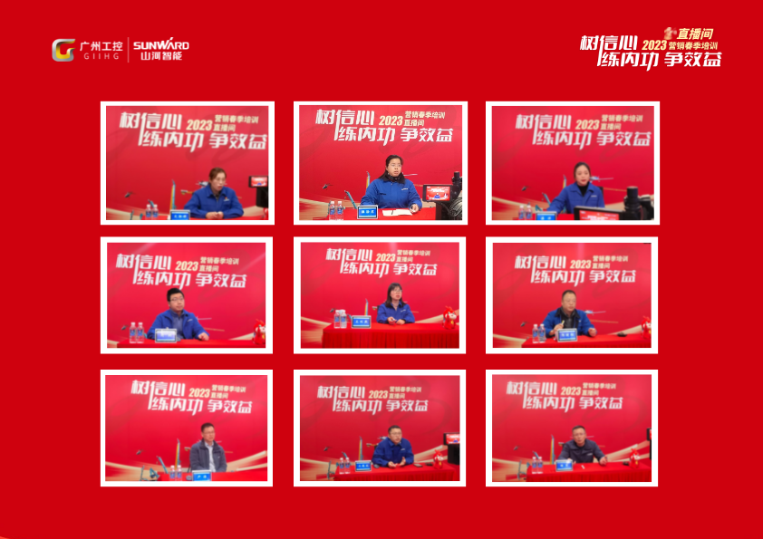 开年第一课！LETOU乐投智能营销春季培训顺遂开展