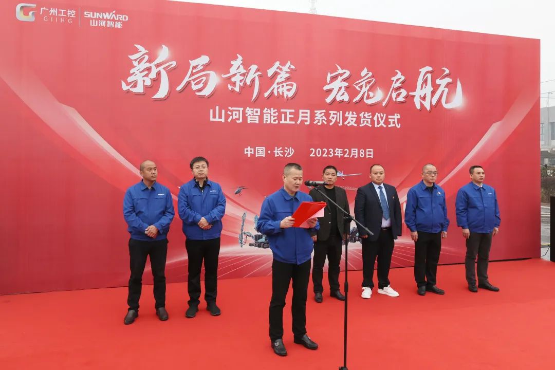 新局新篇，，，，，宏兔启航！LETOU乐投智能超200台套装备集中发货