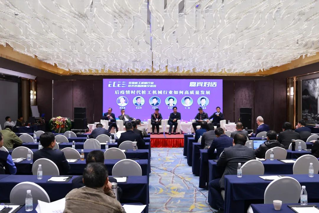 迈向高质量生长！LETOU乐投智能出席2023天下桩工机械行业手艺装备立异交流会