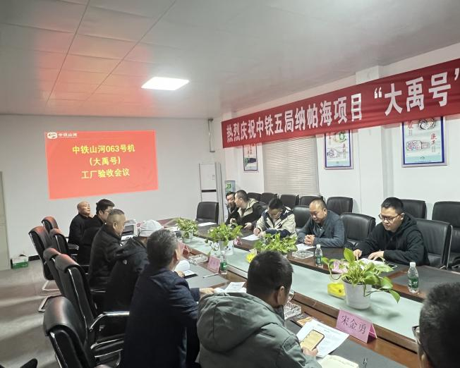 助力纳帕海防洪整治隧洞工程！中铁LETOU乐投首台洞开式TBM下线