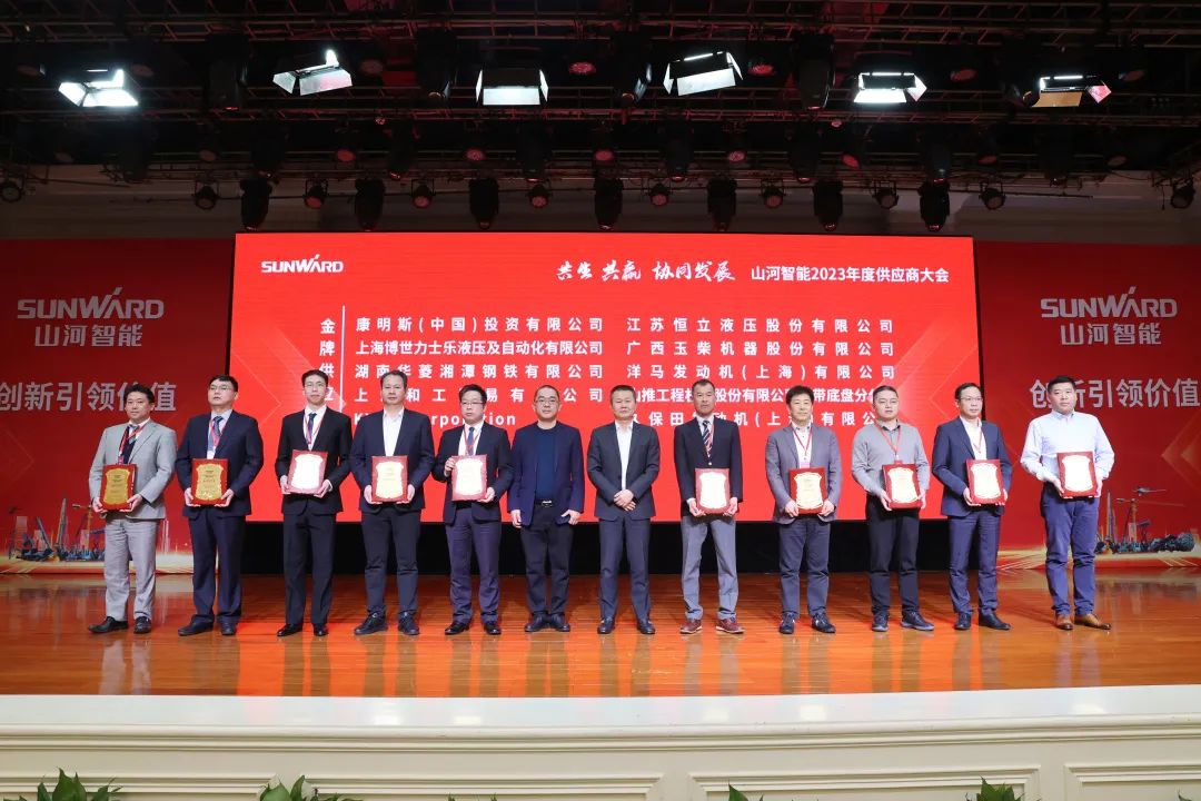 共生、共赢、协同生长！LETOU乐投智能2023年度供应商大会盛大召开