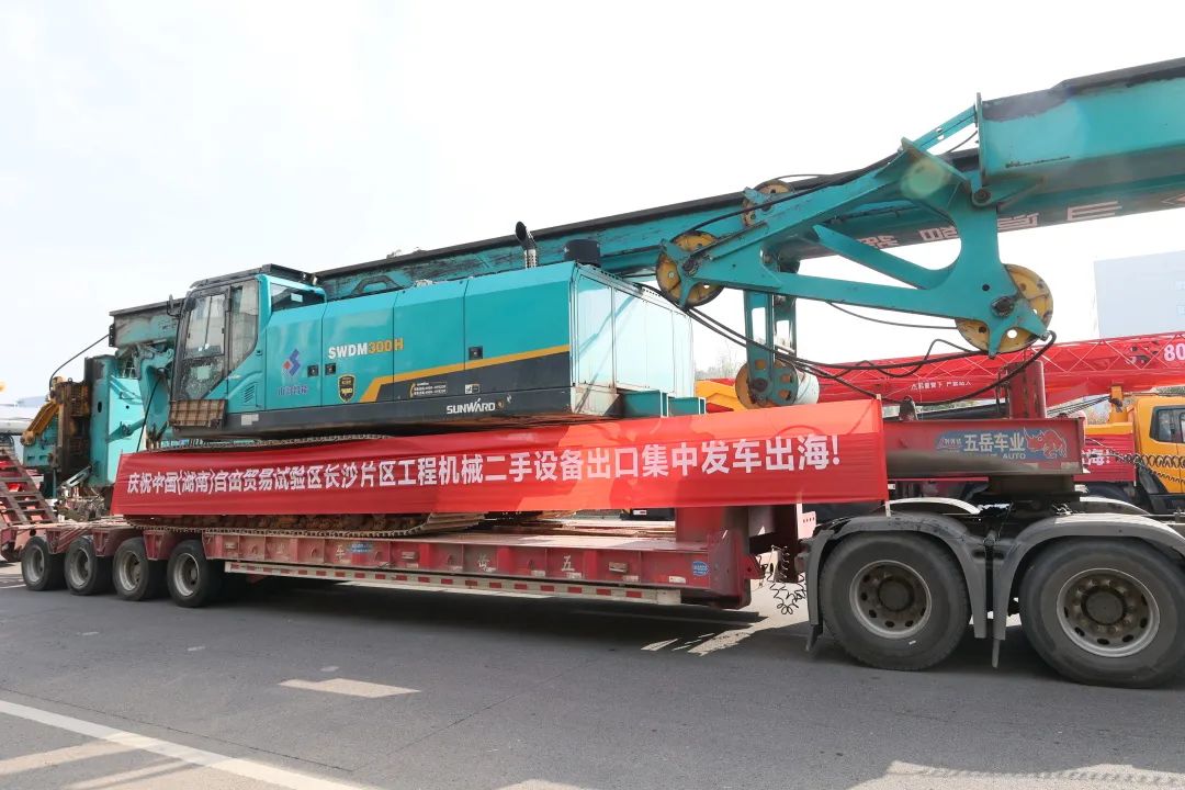 乘着自贸区刷新的春风，，，，LETOU乐投智能二手工程机械扬帆出海