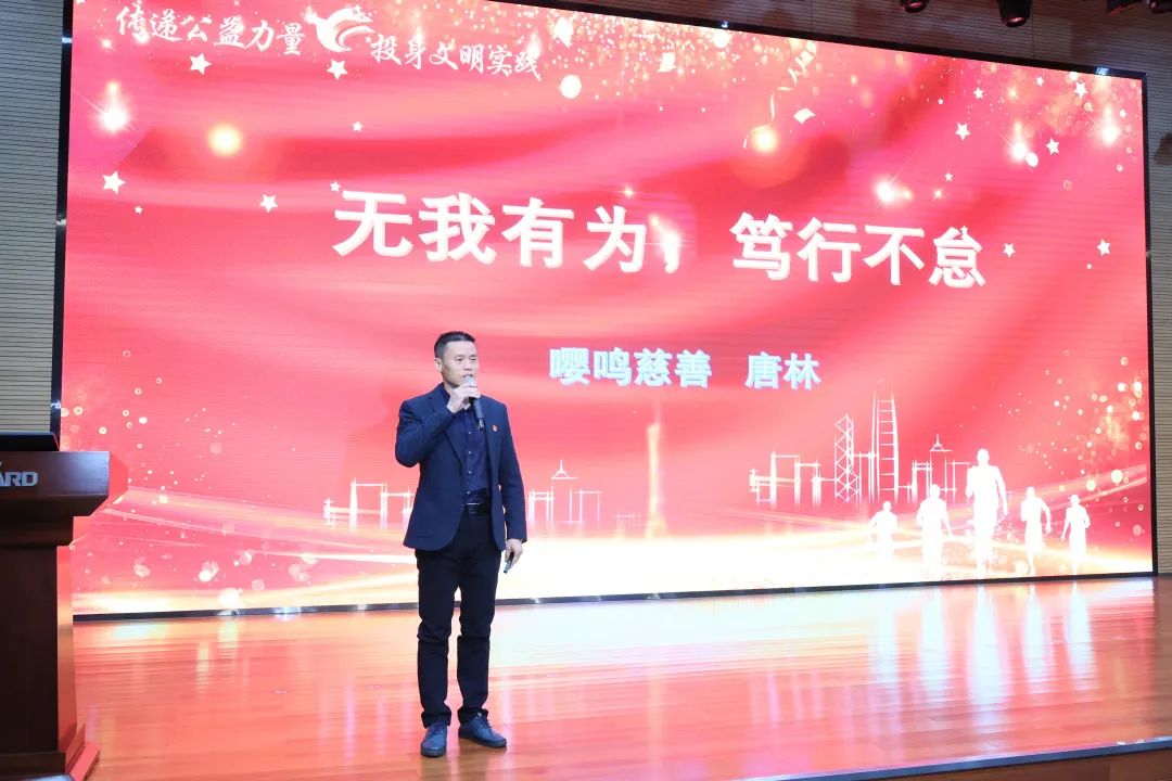 2023年“雷锋传人?长沙模范”巡讲走进LETOU乐投智能