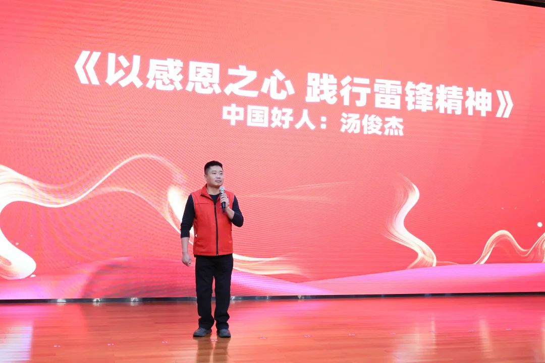 2023年“雷锋传人?长沙模范”巡讲走进LETOU乐投智能