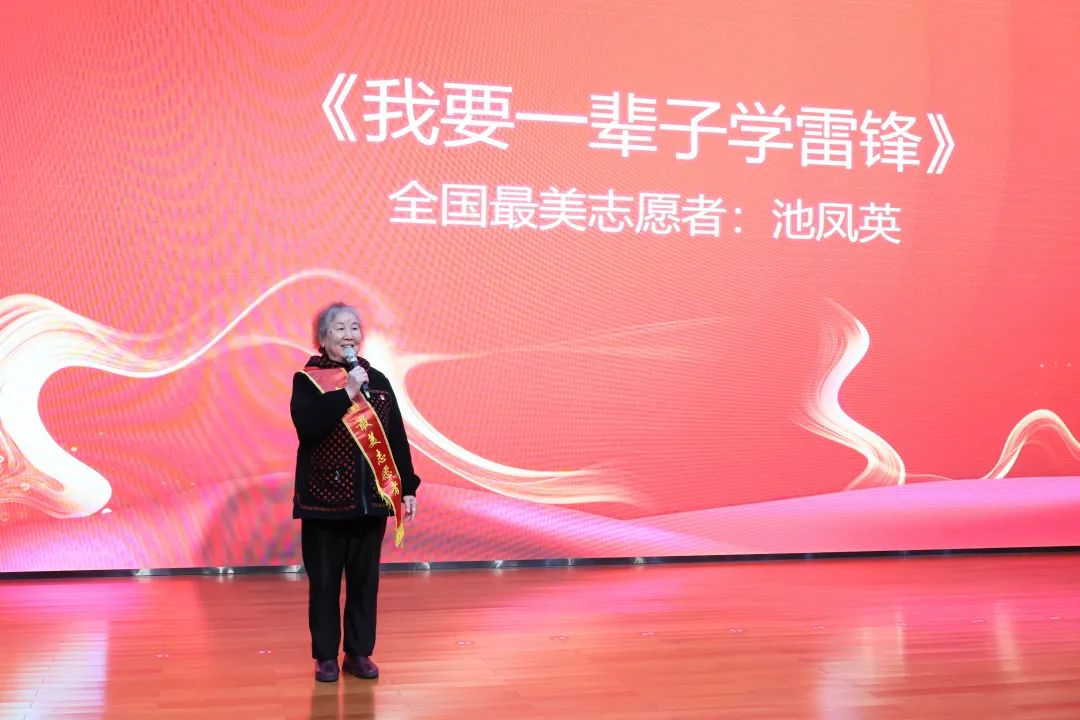 2023年“雷锋传人?长沙模范”巡讲走进LETOU乐投智能