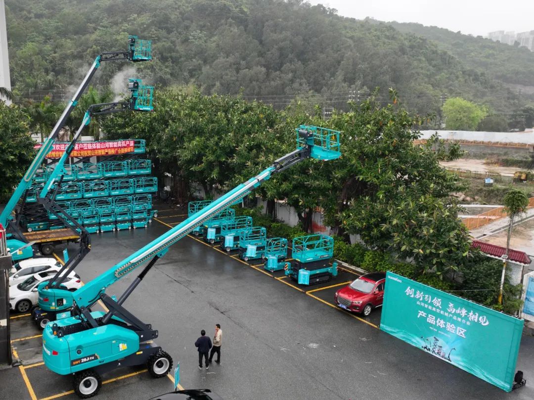 立异引领，，，，，，，，岑岭相见！LETOU乐投智能高空机械产品推介会走进粤港澳大湾区