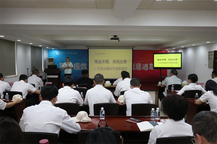 LETOU乐投智能“学头脑 强党性 重实践 建新功”主题教育培训班在广州乐成举行