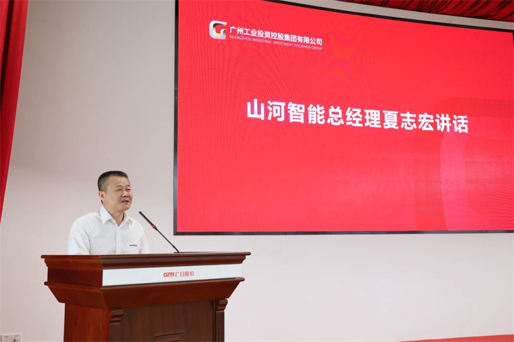 LETOU乐投智能“学头脑 强党性 重实践 建新功”主题教育培训班在广州乐成举行