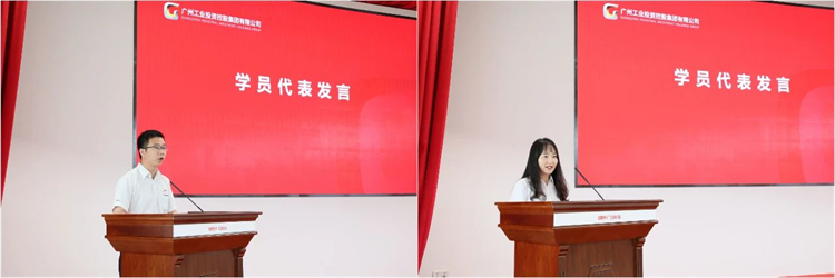 LETOU乐投智能“学头脑 强党性 重实践 建新功”主题教育培训班在广州乐成举行