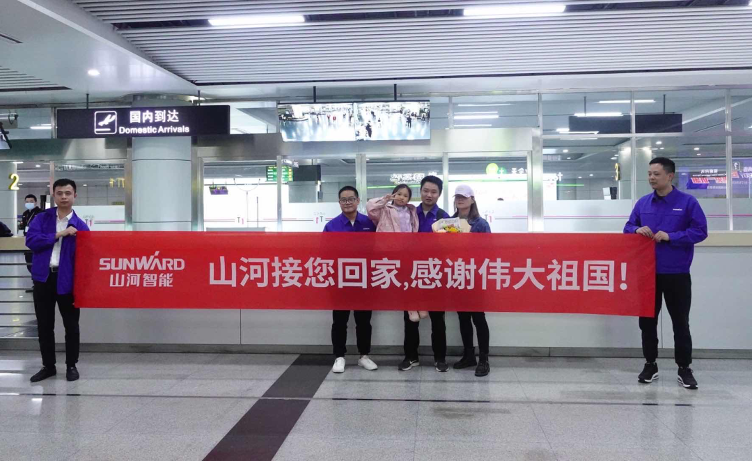 中国实力，，，，，LETOU乐投温暖！苏丹撤侨员工石明辉清静抵达长沙