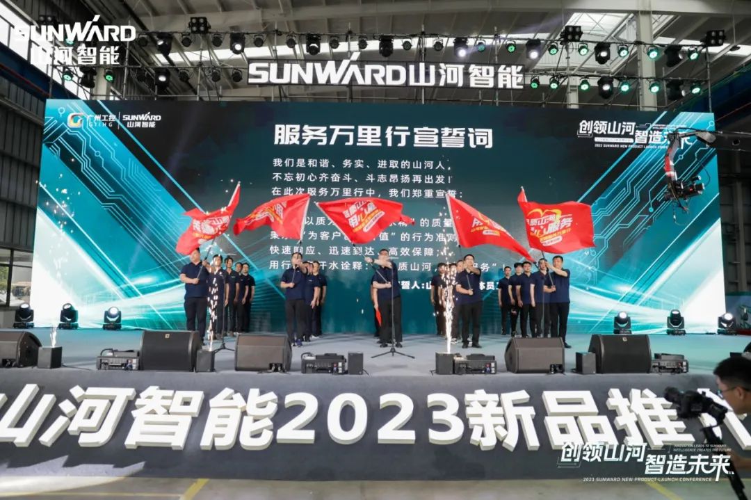 千人齐聚、爆品出击！LETOU乐投智能新品推介会圆满举行