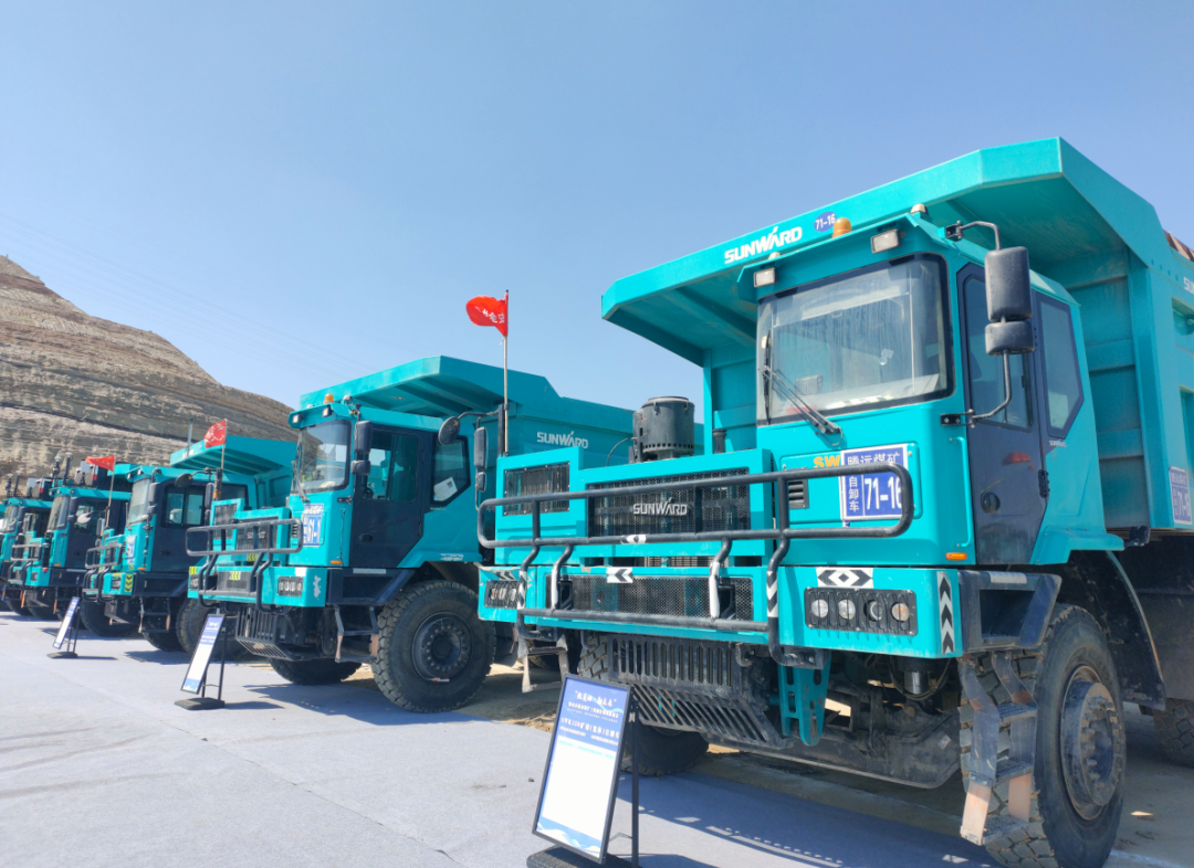 加码绿色矿山！“LETOU乐投绿”亮相鄂尔多斯市煤矿三化融合现场推进会