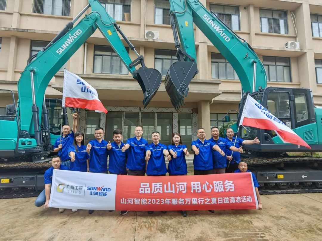 品质LETOU乐投，，，，专心折务！LETOU乐投智能挖掘机2023年效劳万里行正式出征