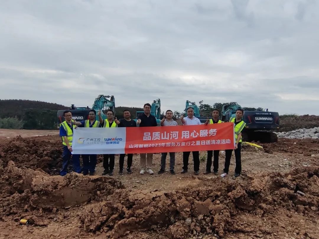 品质LETOU乐投，，，，专心折务！LETOU乐投智能挖掘机2023年效劳万里行正式出征