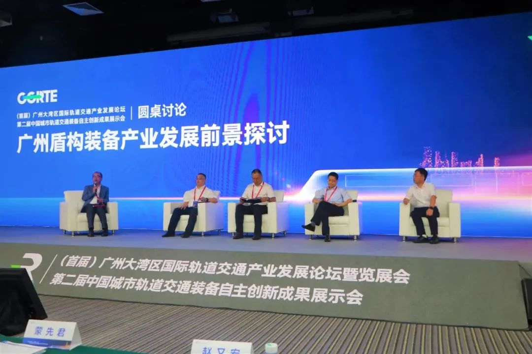 中铁LETOU乐投亮相首届广州大湾区国际轨道交通工业生长论坛暨展览会