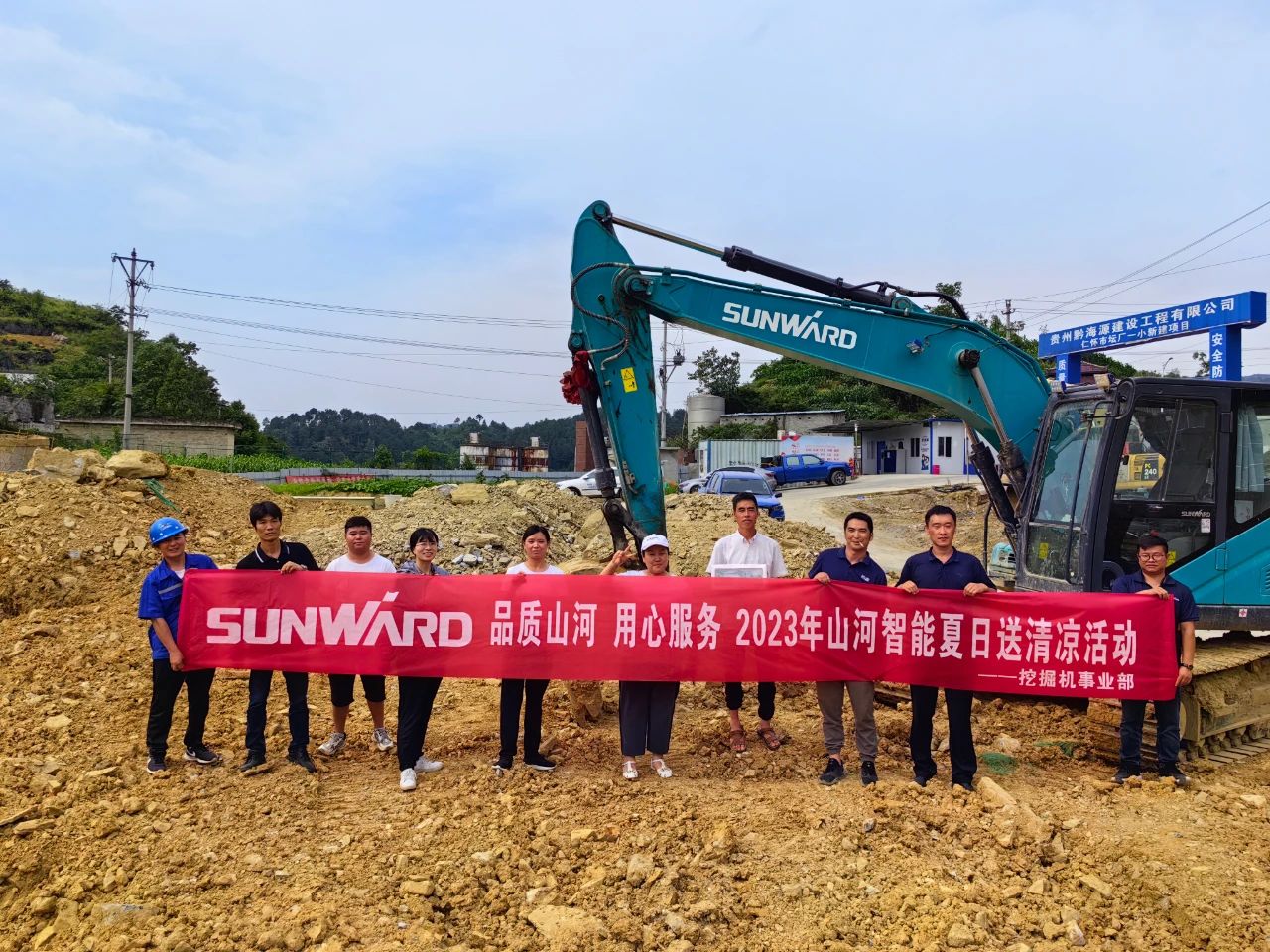 步履一直，，，，，，效劳不止！LETOU乐投智能挖掘机效劳万里行火热举行中