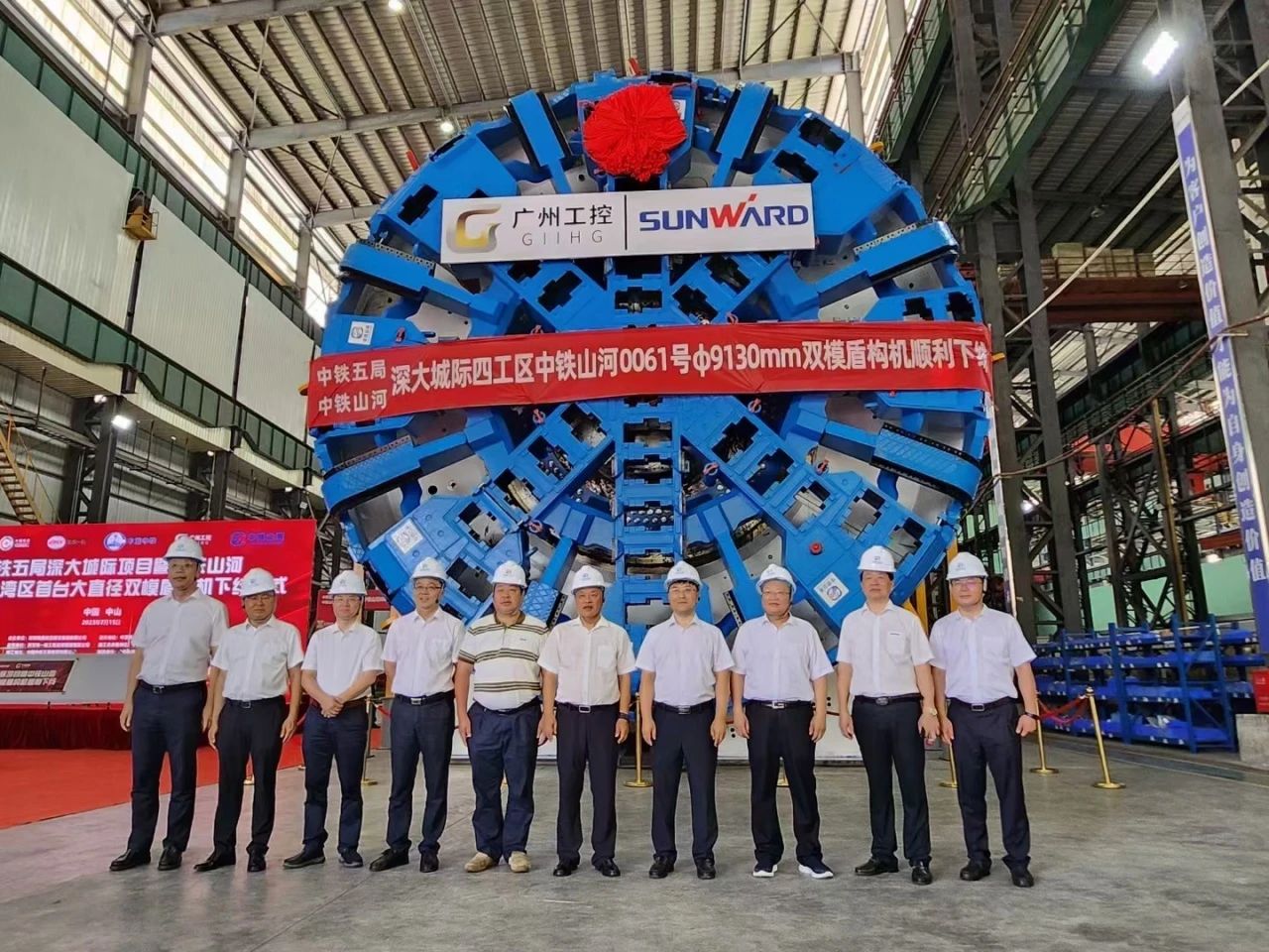 中铁LETOU乐投粤港澳大湾区首台大直径双模盾构机乐成下线