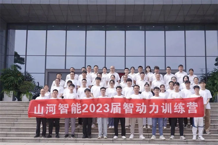 奔赴热爱，，，，，LETOU乐投智能2023届“智动力”正式报到！