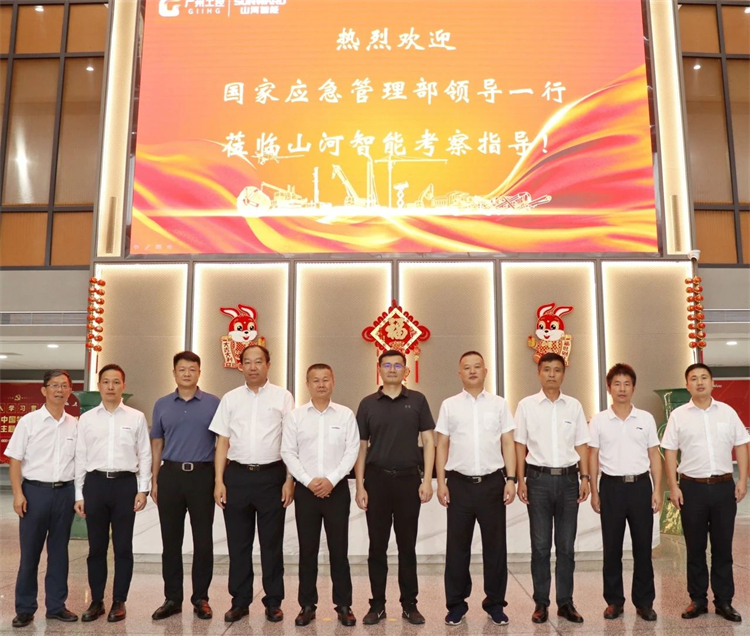 国家应急治理部救援协协调预案治理局副局长颜彬一行调研LETOU乐投智能