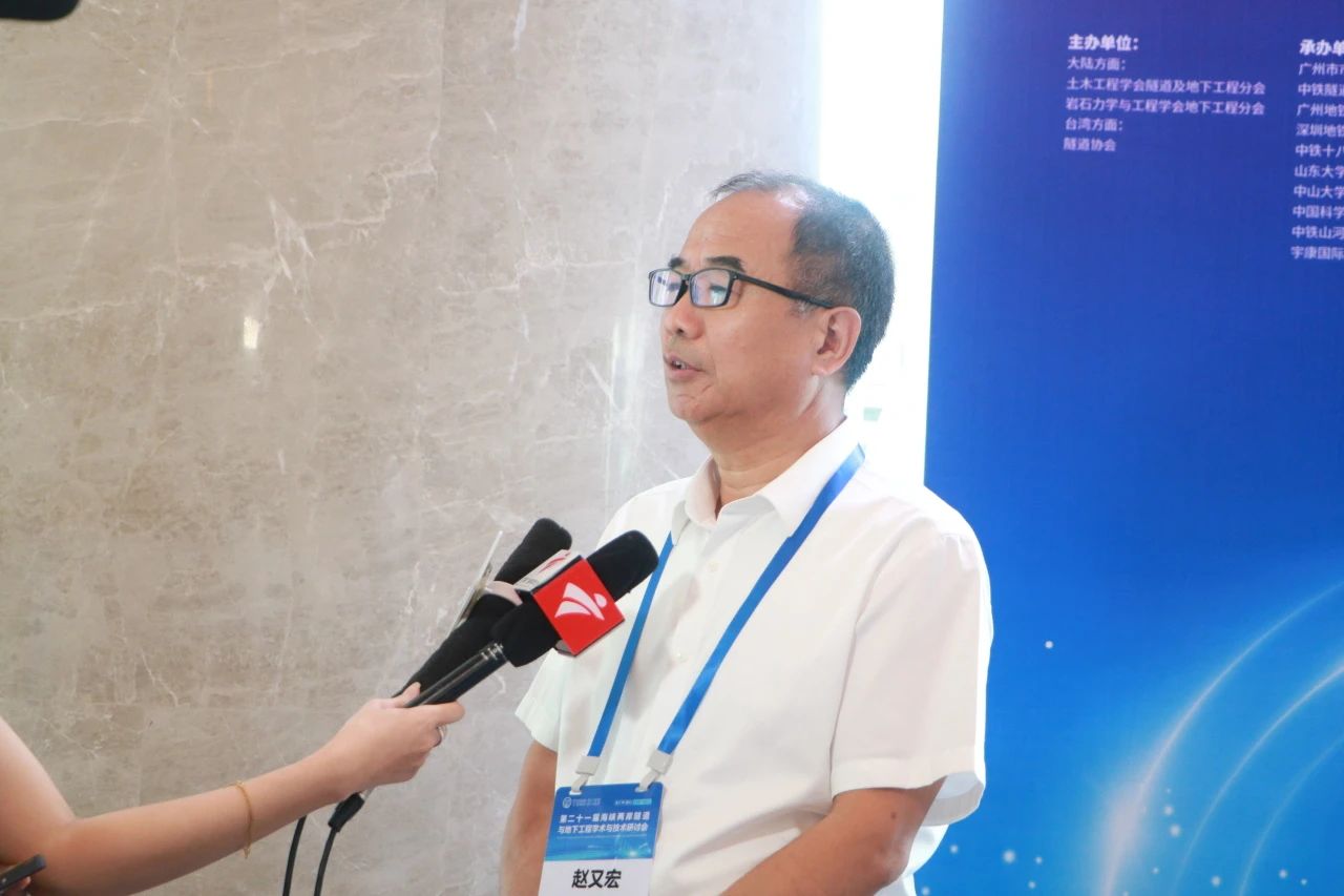 中铁LETOU乐投承办第二十一届海峡两岸隧道与地下工程学术与手艺钻研会