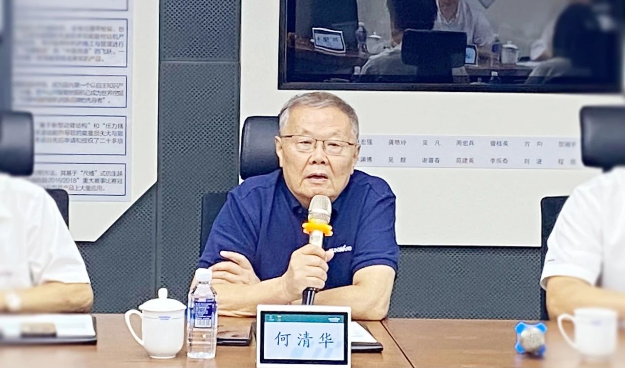 湖南省人社厅厅长李永军调研LETOU乐投智能