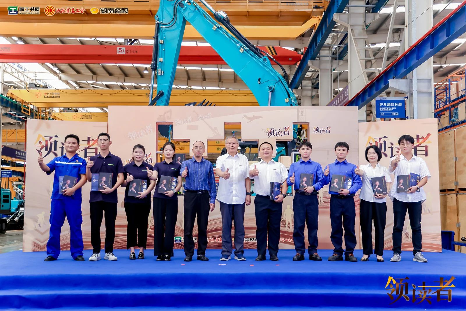 阅享天下，，，，智造未来！大型直播节目《领读者》长沙智能制造专场在LETOU乐投工业城举行