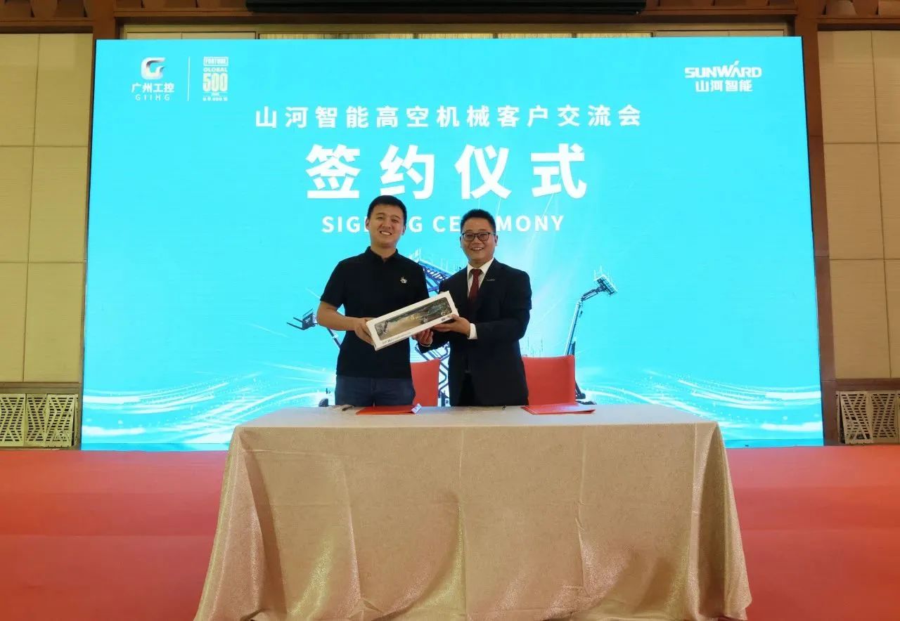 精品出击，，，，闪灼魔都！LETOU乐投智能全系列高空机械亮相2023亚洲国际高空展