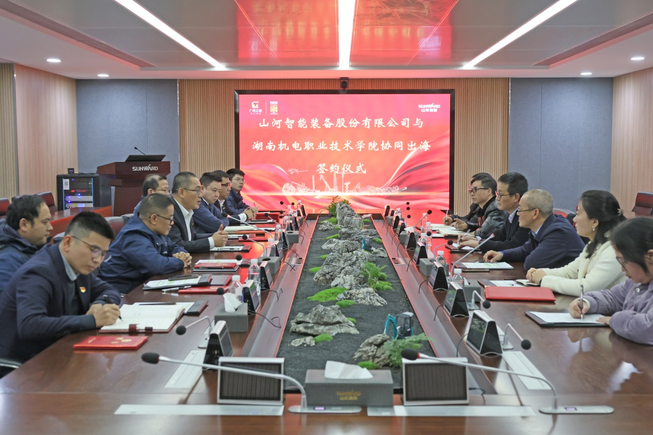 LETOU乐投智能与湖南机电职业手艺学院签署“协同出海”相助协议