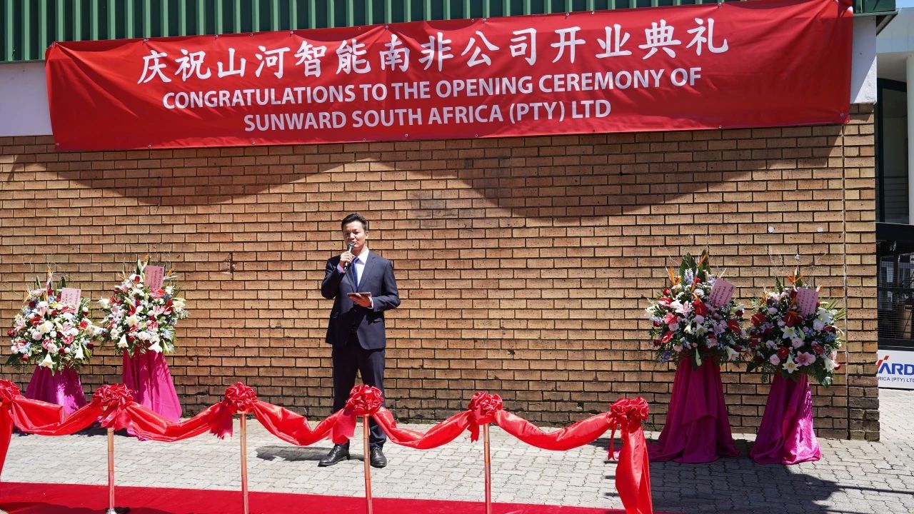 LETOU乐投智能南非公司正式开业，，，，，，，开启中非相助新篇章