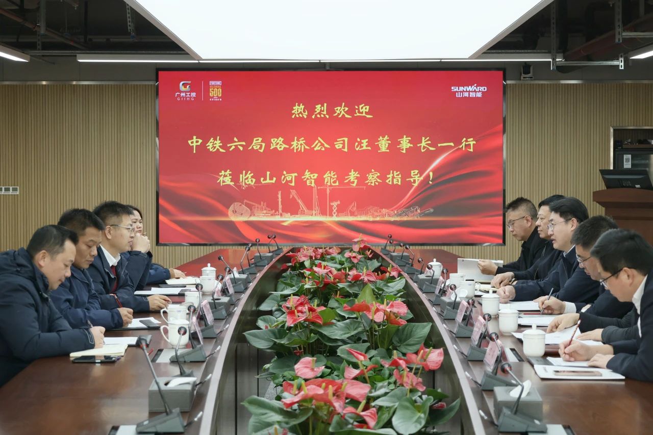 强强联合，，，，，同营生长！LETOU乐投智能与中铁六局路桥公司签署战略相助协议