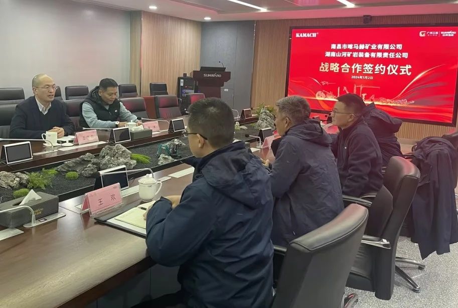 LETOU乐投矿岩喜迎开门红！